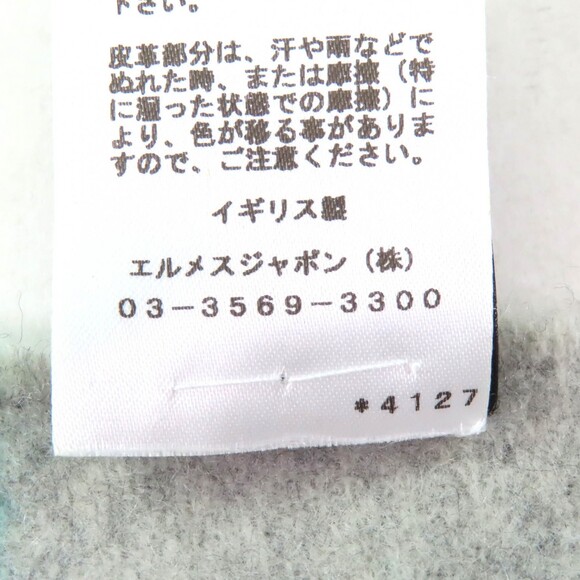 HERMES Authentic Leather Scarf - Picture 10 of 11